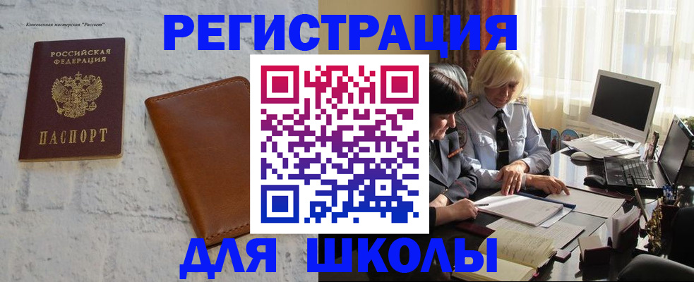 временная регистрация собственник в Киржаче