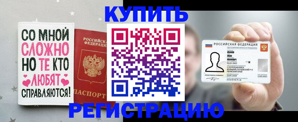 где прописаться в Киржаче