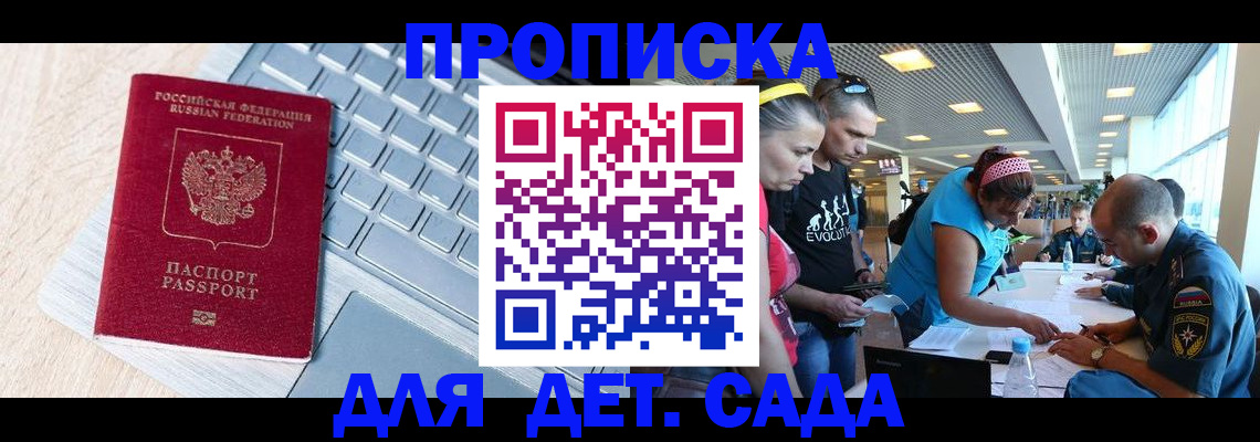 прописка иностранных граждан в Киржаче