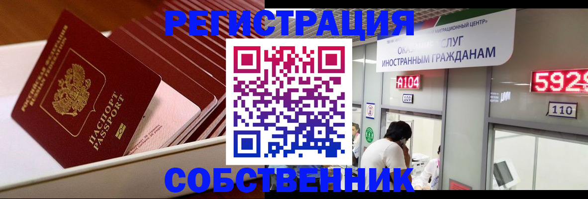 временная регистрация госуслуги в Киржаче