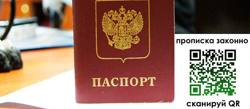 в Киржаче height= регистрация в Киржаче
